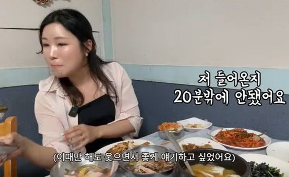 /사진=유난히 오늘 유튜브 캡처