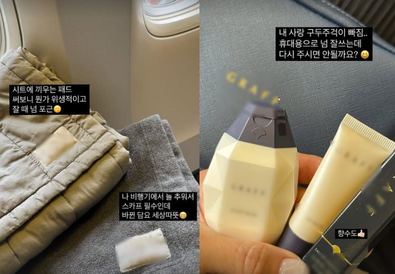 [서울=뉴시스] 배우 왕빛나가 모 항공사 서비스를 저격한 지 하루 만에 긍정 평가로 말을 바꿨다. (사진=왕빛나 인스타그램 캡처) 2025.07.16. photo@newsis.com *재판매 및 DB 금지