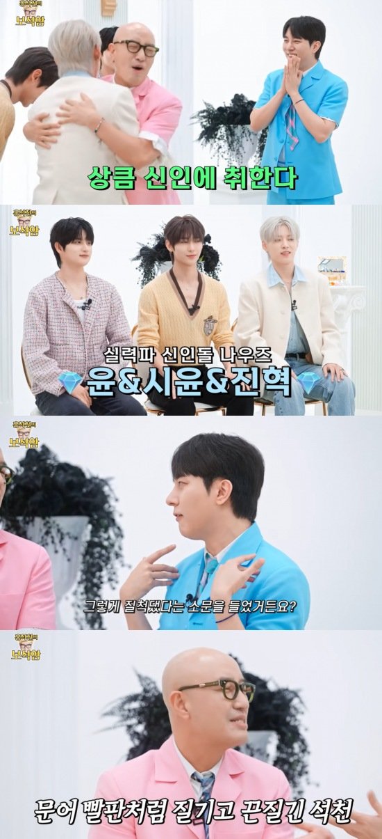 홍석천, 남자 아이돌에 질척 소문…"너무 좋았다"