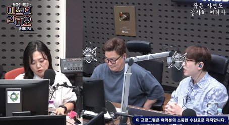 김숙 윤정수 결혼 발표에 울음바다 돼…온 국민이 축하
