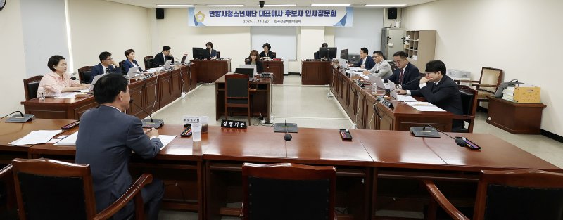 [안양=뉴시스] 안양시 청소년재단 대표 바카라사이트 청문회 현장. (사진=국민의힘 교섭단체 제공).2025.07.16.photo@newsis.com*재판매 및 DB금지