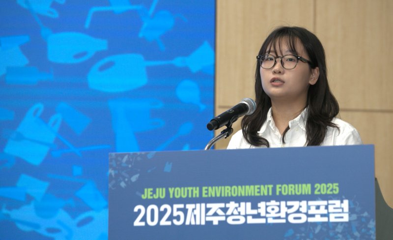 조민서 씨(서울바카라사이트 카지노버프교 바이오시스템공학과)가 16일 제주 서귀포시 제주국제컨벤션센터에서 열린 2025 제주국제환경플러스포럼 청년세션에서 발표하고 있다. 2025.7.16/뉴스1 ⓒ News1 강승남 기자