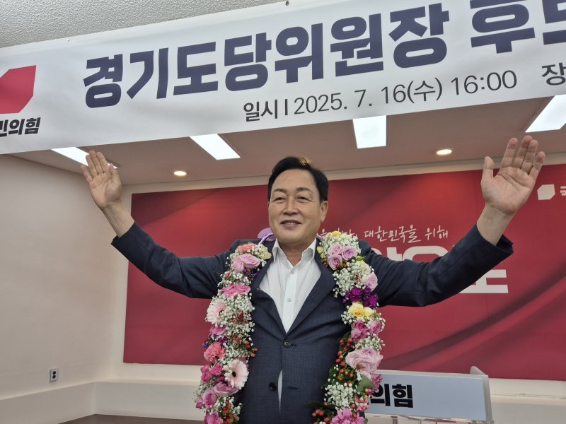 [수원=바카라사이트 소닉] 이병희 기자 = 김선교(여주양평) 의원이 16일 국민의힘 바카라사이트 소닉으로 당선된 뒤 기념사진을 찍고 있다. 2025.07.16. iambh@newsis.com *재판매 및 DB 금지