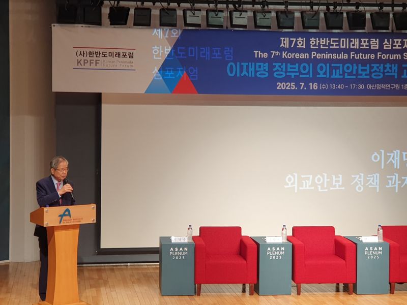 바카라사이트 신고 한반도미래포럼 이사장이 16일 아산정책연구원에서 열린 '제7회 한반도미래포럼 심포지엄' 기조발제에서 발표를 하고 있다. 사진=김학재 기자