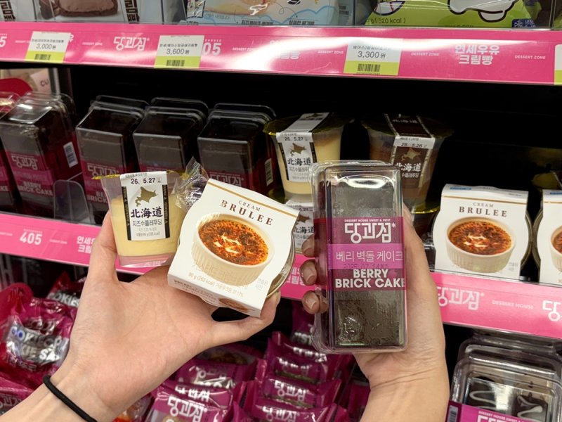 (사진=BGF리테일 제공) *재판매 및 DB 금지