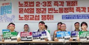 최신 뉴스 이미지