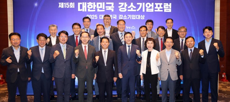 16일 서울 여의도 콘래드호텔에서 열린 제15회 대한민국 바카라 토토에서 VIP 참석자들이 파이팅을 외치고 있다. 첫째 줄 왼쪽부터 이병헌 광운대 교수, 임채운 서강대 명예교수, 조주현 중소벤처기업연구원 원장, 송의달 파이낸셜뉴스 사장, 임정욱 중소벤처기업부 실장, 전선익 파이낸셜뉴스 부회장, 김명자 한국여성경제인협회 특별부회장, 이정희 중앙대 교수, 김홍재 파이낸셜뉴스 편집국장, 송성근 아이엘 의장. 둘째 줄 왼쪽부터 이금룡 도전과나눔 이사장, 이두영 파이낸셜뉴스 전무, 유영국 파크시스템스 부사장, 노민선 중소벤처기업연구원 실장,