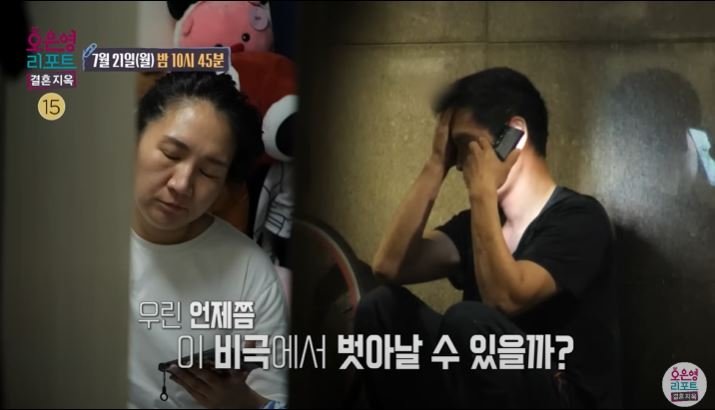 다정하던 남편이 락스를 마셨다 "아내는 돈 애기 뿐"