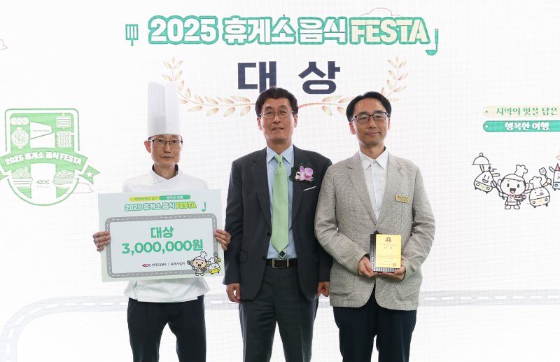 "피서길, 죽전휴게소 뼈해장국 강력 추천"... 도로공사 휴게소 음식 베스트 15選 공개