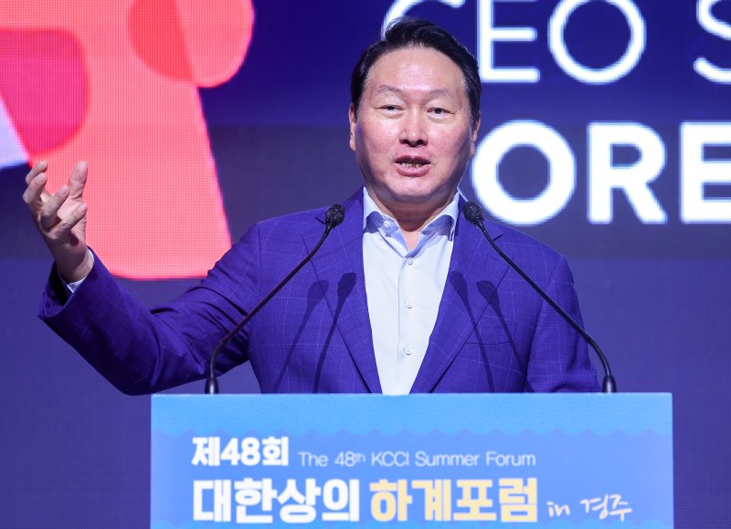 경북도, APEC 2025 KOREA 경제인 행사 총력