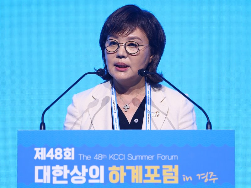 경북도, APEC 2025 KOREA 경제인 행사 총력