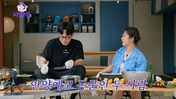 유튜브 채널 '2025 바카라사이트식' 캡처