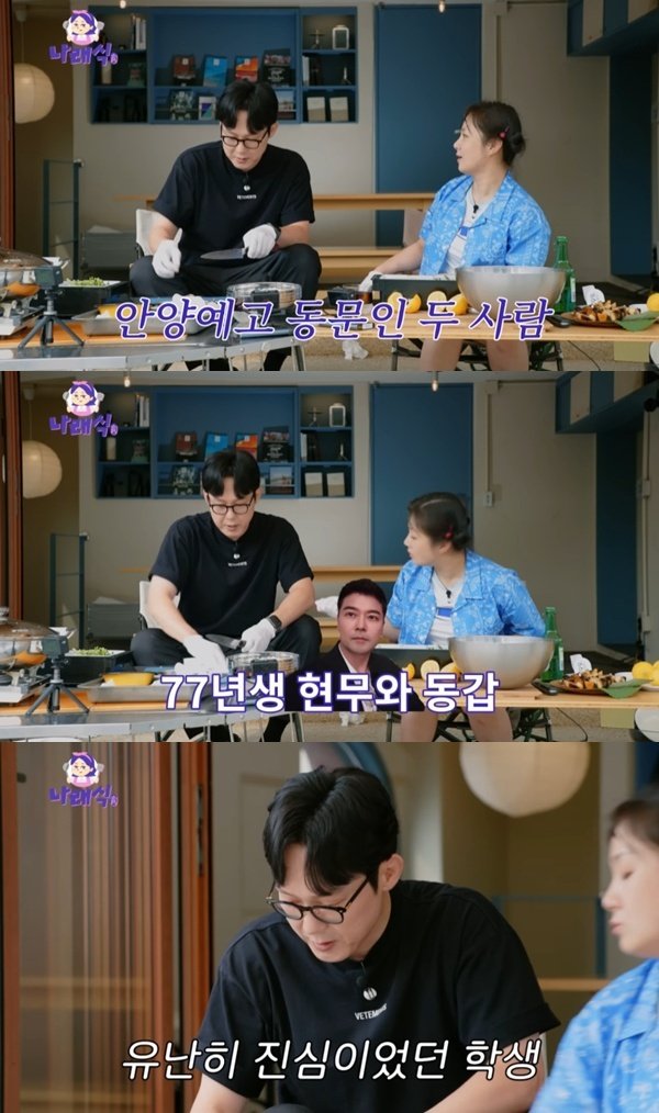 유튜브 채널 '2025 바카라사이트식' 캡처