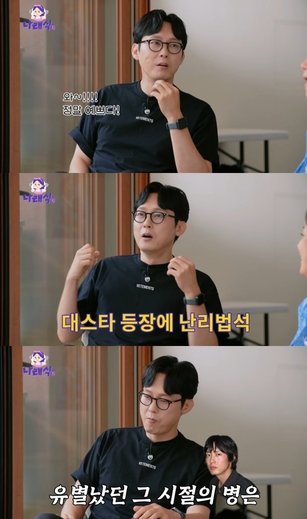 박병은 "김희선과 수업 들어…가장 심장 덜컥했던 때"