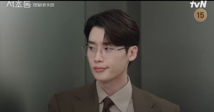 '서초동' 이종석 전 여친 문가영 "따로 먹어요" 말에 시무룩