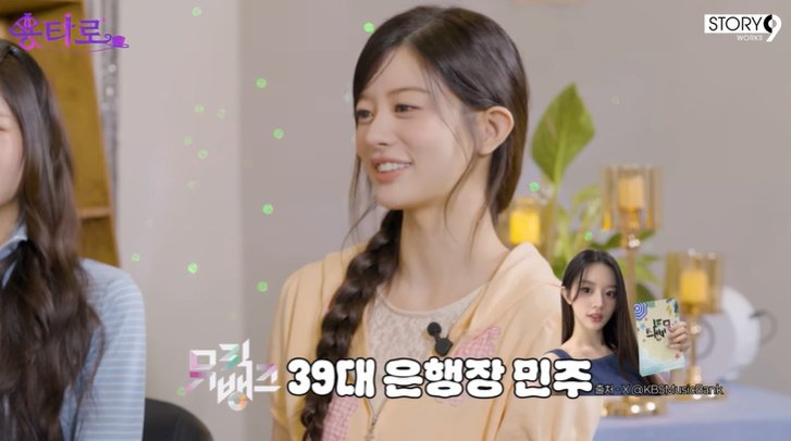 아일릿 "아이돌, 잠 부족해…비행기서 잘 자는 편" 솔직