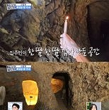 김대호 동굴 집 탐방 중 통로 발견 ″브라질에 연결됐나″