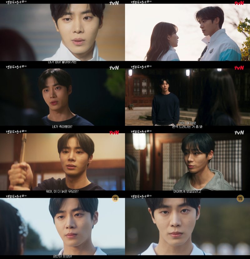 '견우와 선녀' 추영우, 1인 2역 완벽 소화