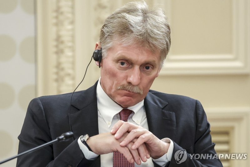 드미트리 페스코프 크렘린궁 대변인.연합뉴스