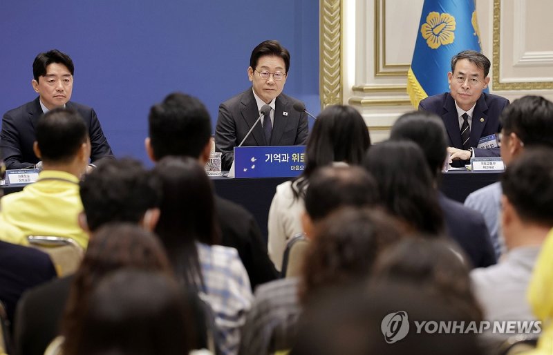 (출처=연합뉴스)