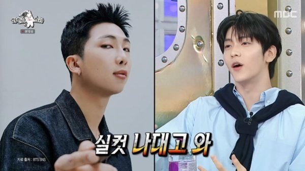 TXT 수빈 "RM, 실컷 나대고 오라고 해"…첫 지상파 토크쇼