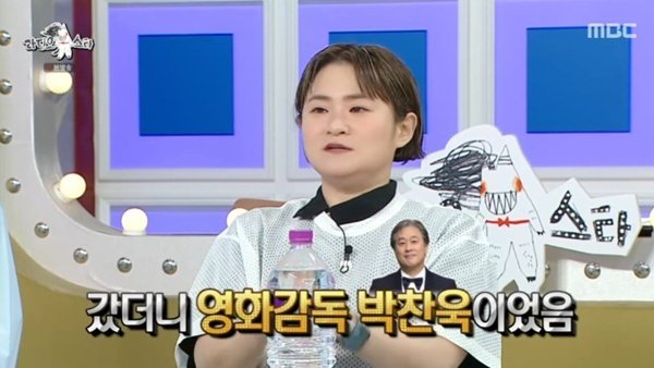 김신영, '헤어질 결심' 비화 공개…앤 해서웨이 따라 해