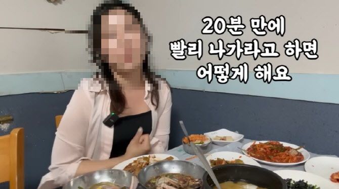 출처= 유튜브 '유난히 오늘'