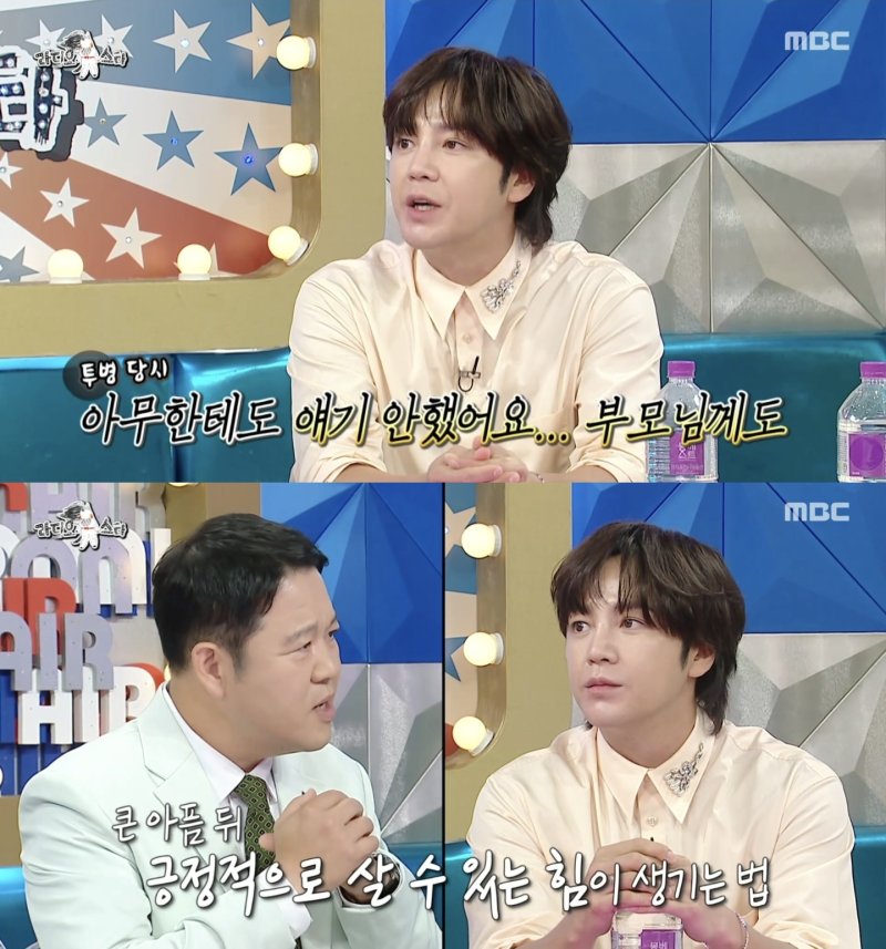 장근석, 갑상선암 투병 "가족에게도 말 못해"