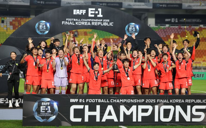 [수원=뉴시스] 김선웅 기자 = 16일 경기 수원시 수원월드컵경기장에서 열린 2025 동아시아축구연맹(EAFF) E-1 챔피언십(동아시안컵) 여자부 시상식에서 우승국 대한민국 여자 축구대표팀 선수들이 트로피를 들고 기뻐하고 있다. 2025.07.16. mangusta@newsis.com