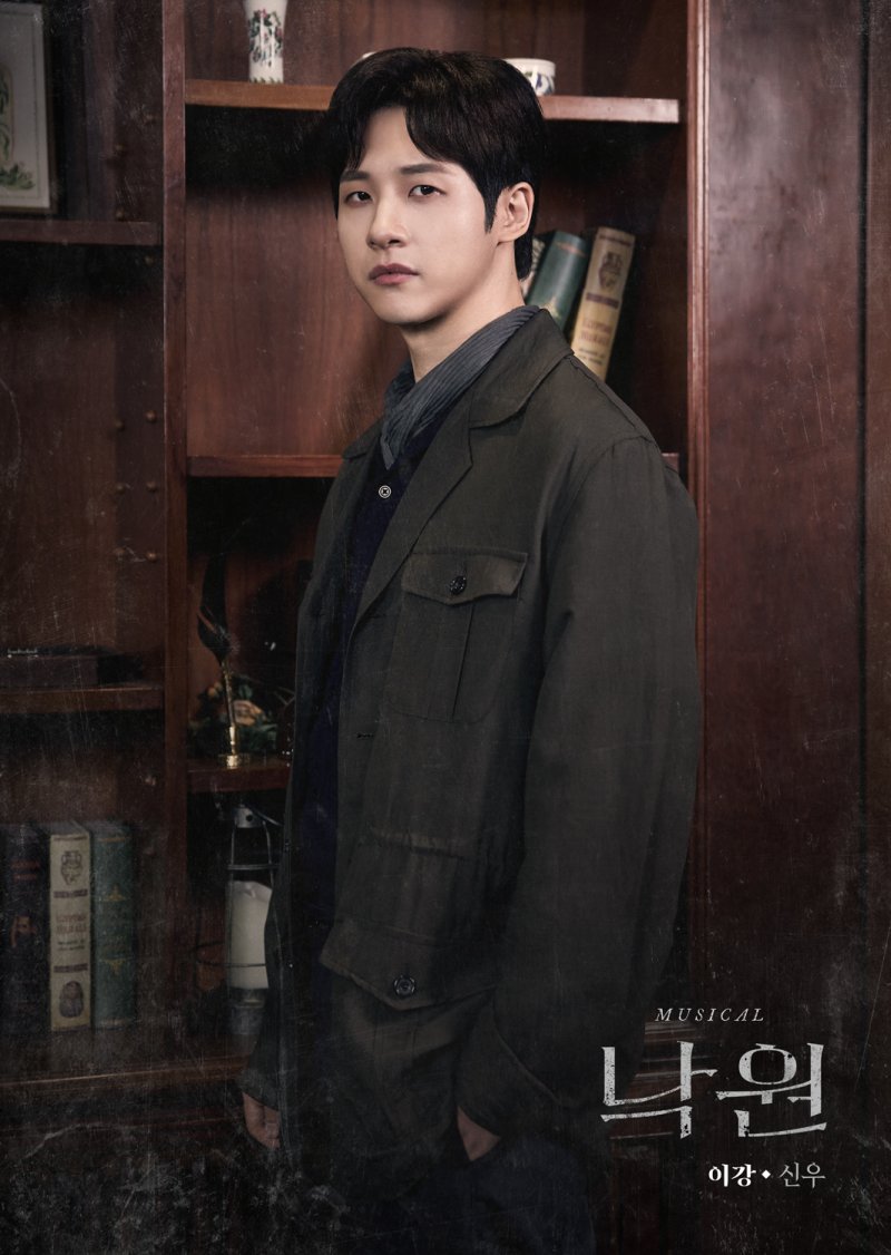 B1A4 신우, 뮤지컬 '낙원' 첫공 성료 최선 다해 무대 설 것