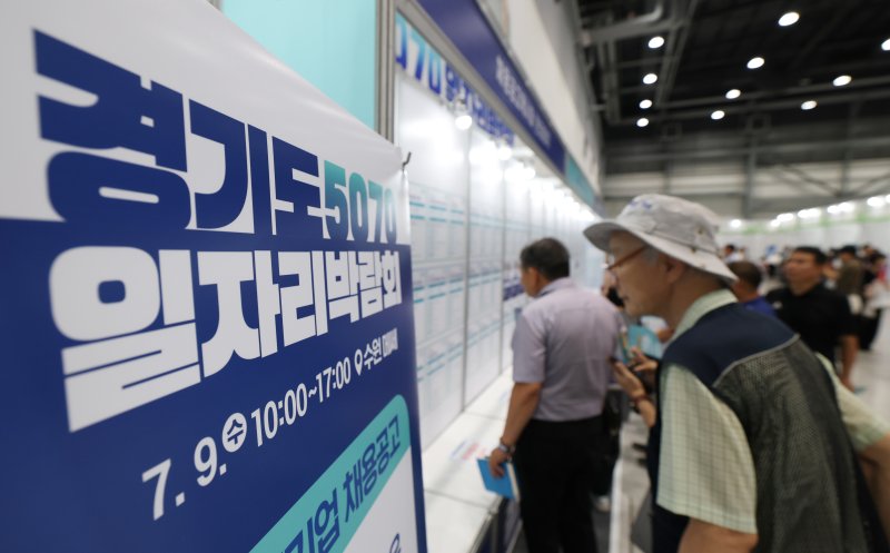 9일 오전 경기 수원시 권선구 수원메쎄에서 열린 '경기도 5070 일자리박람회'에서 구직자들이 채용게시판을 살펴보고 있다. 2025.7.9/뉴스1 ⓒ News1 김영운 기자