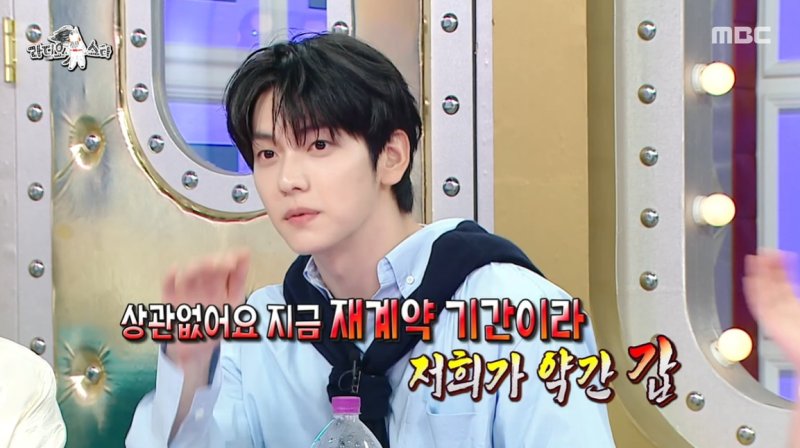 투바투 수빈 "하이브 저격수? 재계약 기간이라 내가 甲"