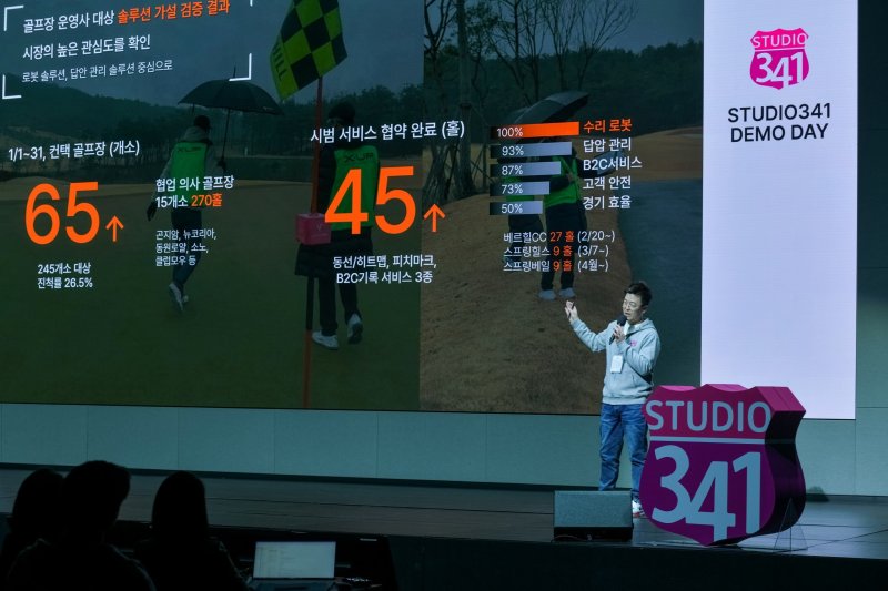 "창업시 최대 4억 지원"...LG전자, 스타트업 육성 시즌 2 시작