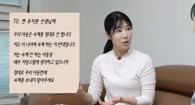 숙제 불가 통보가 웬말? 사유리에 "홈스쿨링하길" 갑론을박 [N이슈]
