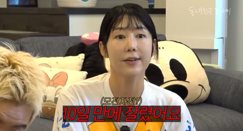 숙제 불가 통보가 웬말? 사유리에 홈스쿨링하길 갑론을박 [N이슈]