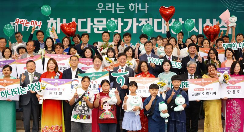 이승열 하나금융나눔재단 이사장(둘째줄 가운데)이 지난 16일 서울 명동 하나금융그룹 사옥에서 열린 '제17회 하나다문화가정대상' 시상식에서 수상자들과 기념촬영을 하고 있다. 하나금융나눔재단 제공