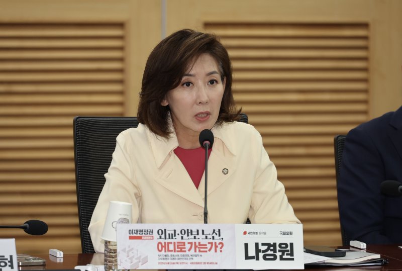나경원, 윤희숙 겨냥 "당 존재 이유와 기반 부수는 자해행위 그만하라"