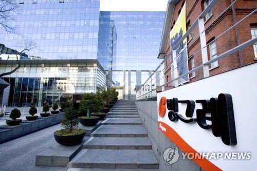 '술 취해 경찰 폭행' 빙그레 사장, 항소심도 벌금형