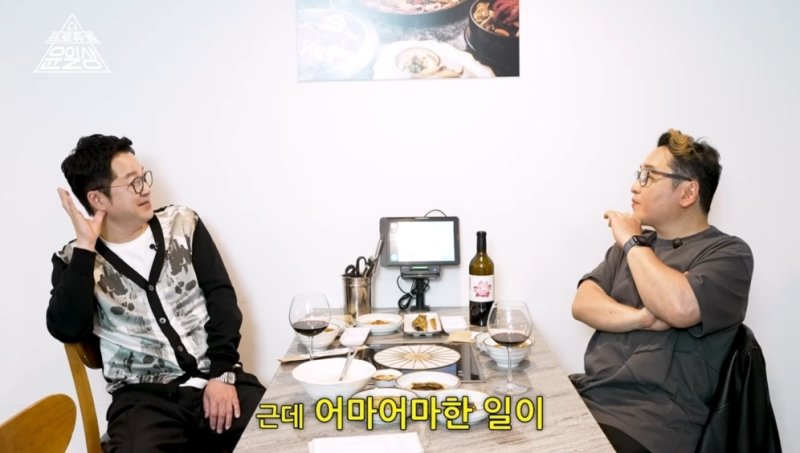 지상렬, '정자왕' 등극했지만…윤일상 무용지물 일침