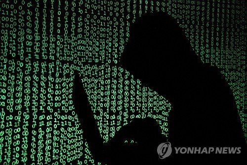 정부 해킹 조사 권한·제재 강화…1600개 공공·금융·통신 보안 점검 착수