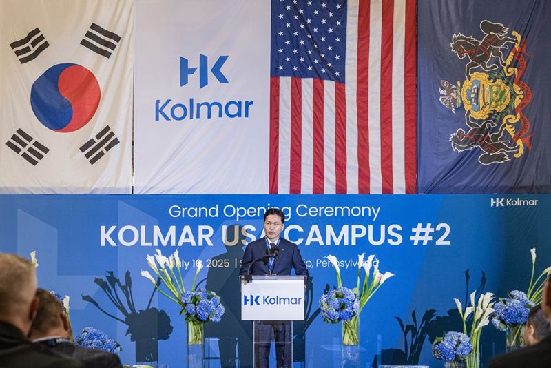 한국콜마, 美 제2공장 본격 가동...북미 최대 화장품 제조 허브 도약