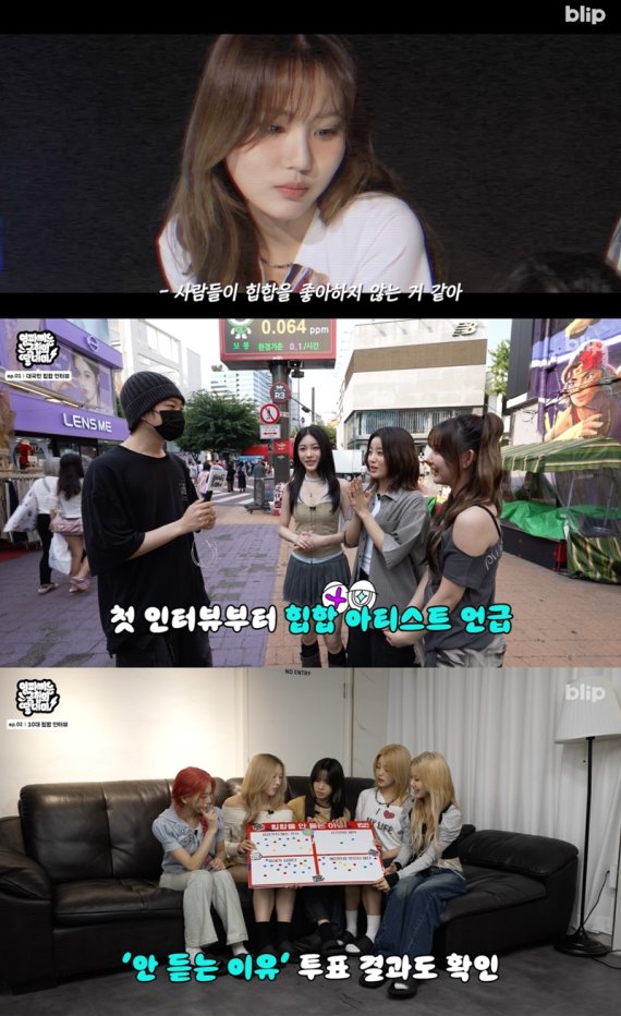 '국힙 부흥' 외친 영파씨, 홍대 