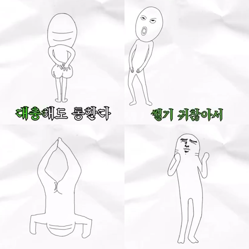 “가족 먹일건데 터미널춤? 비위 상한다” 비비고 광고가 뭇매 맞은 이유는