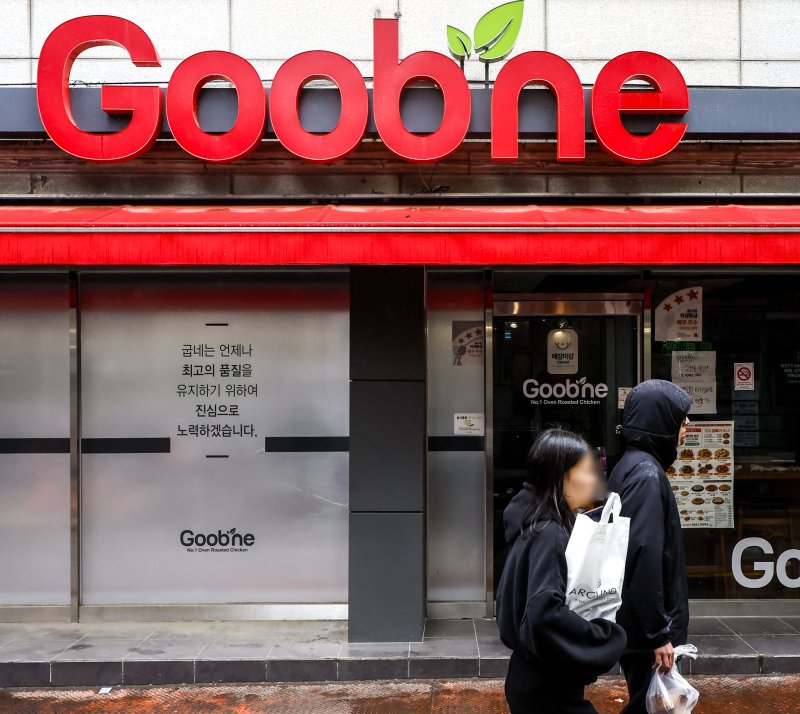 [서울=뉴시스] 정병혁 기자 = 서울시내 한 굽네치킨 매장 앞에서 시민들이 이동하고 있다. 2024.04.15. jhope@newsis.com