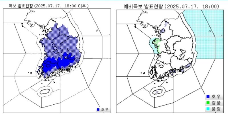오늘 밤도 '시간당 100㎜' 극한호우 대비해야…모레까지 비 계속 (출처=연합뉴스)