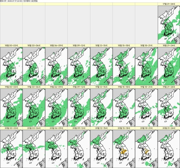 오늘 밤도 '시간당 100㎜' 극한호우 대비해야…모레까지 비 계속 (출처=연합뉴스)