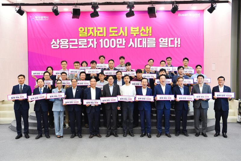 조선기자재업 호황에… 부산 상용근로자 100만명 돌파