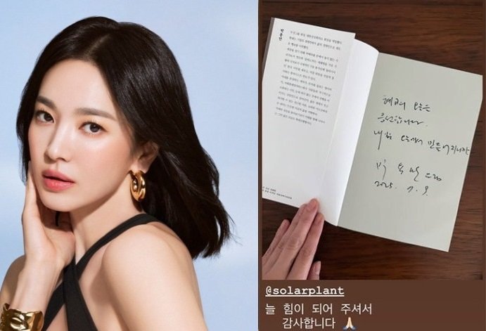 [서울=뉴시스] 배우 송혜교가 박용만 전 두산그룹 회장과의 각별한 인연을 공개했다. (사진=송혜교 인스타그램 캡처) 2025.07.14. photo@newsis.com *재판매 및 DB 금지