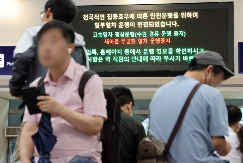 충청지역에 내린 폭우로 열차 운행에 차질을 빚고 있는 17일 서울 중구 서울역에 경부선, 장항선, 서해선 일부 일반열차 운행 중단 안내가 게시돼 있다. 2025.7.17/뉴스1 ⓒ News1 이동해 기자
