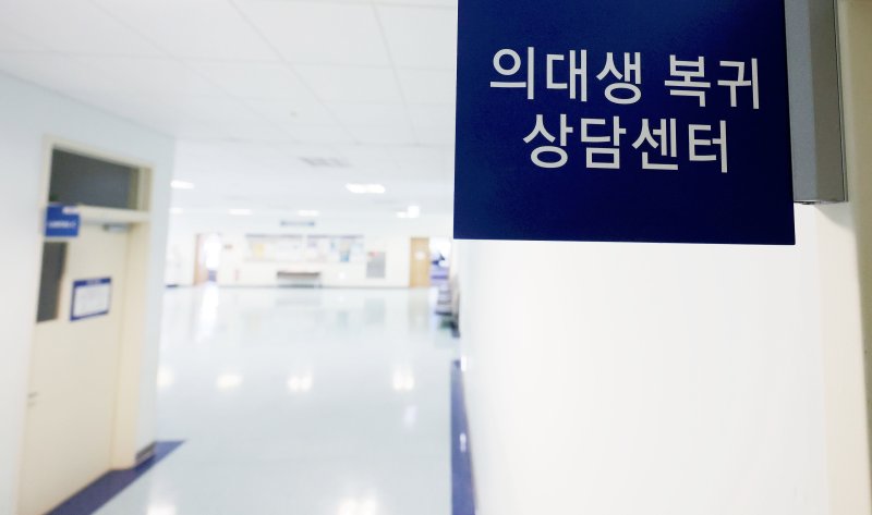 의과대학 강의실